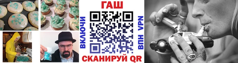 купить наркоту  Ефремов  darknet клад  Еда ТГК конопля 