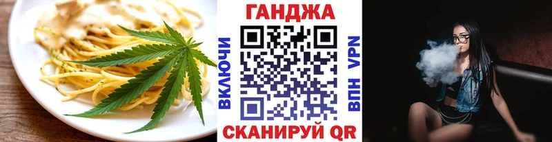 Печенье с ТГК марихуана Ефремов