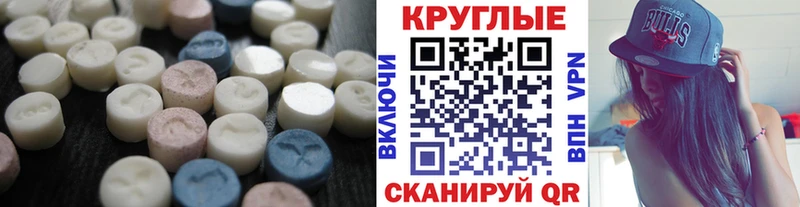где купить наркоту  сайты даркнета клад  Экстази 99%  Ефремов 