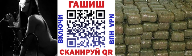 Гашиш VHQ  Ефремов 