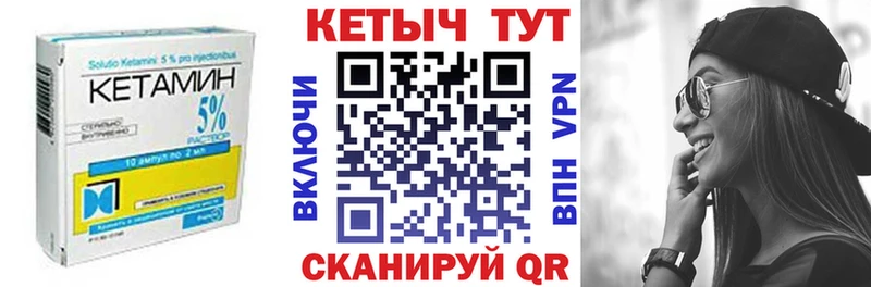 наркотики  Ефремов  Кетамин ketamine 