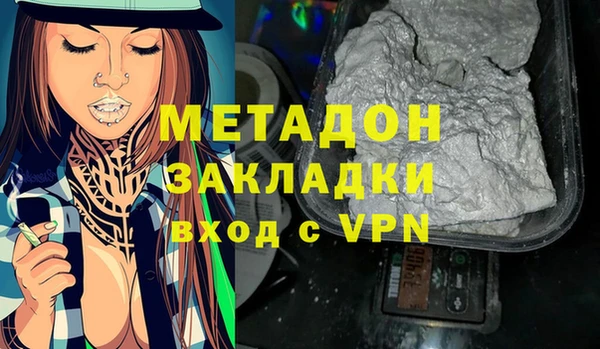 мефедрон Баксан