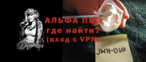 мет Балабаново