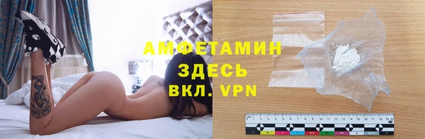 таблы Балахна