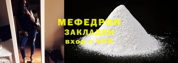 мефедрон Баксан