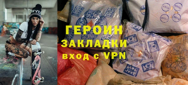 таблы Балахна