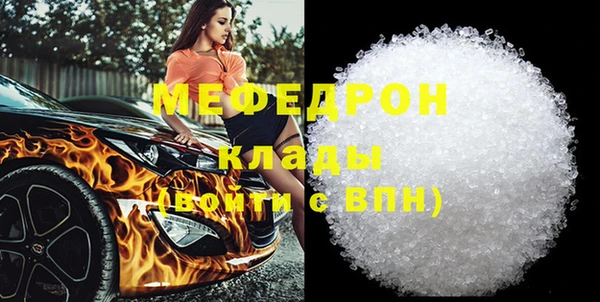 таблы Балахна
