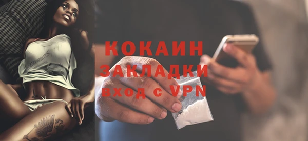таблы Балахна