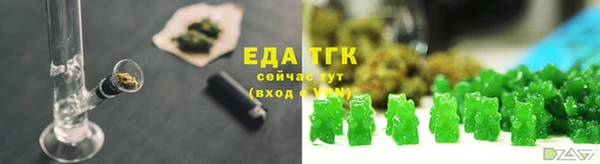 таблы Балахна