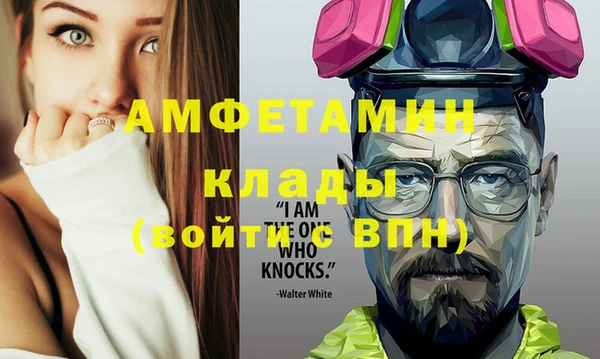 мет Балабаново