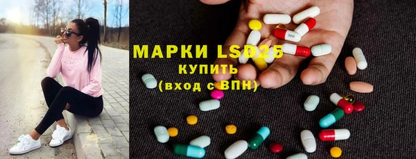 таблы Балахна