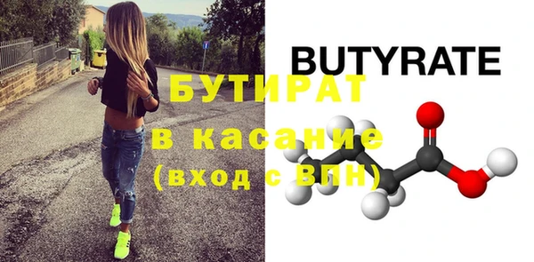 шишки Белокуриха