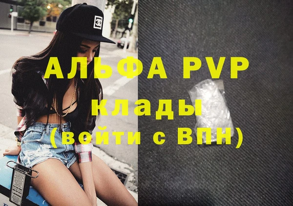 мефедрон Баксан