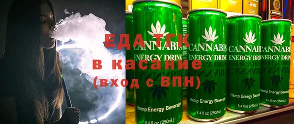 шишки Белокуриха
