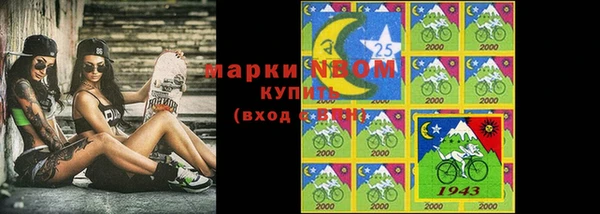 меф Рославль