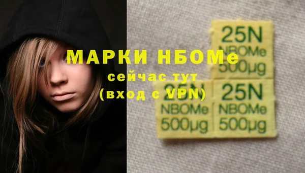 таблы Балахна