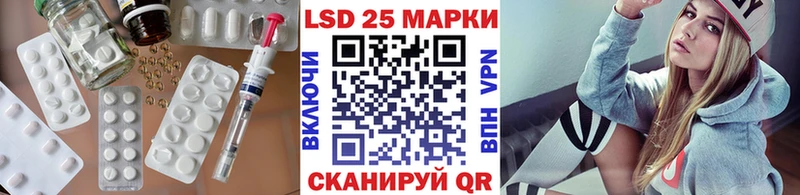 LSD-25 экстази кислота  Ефремов 