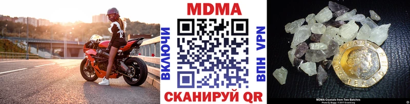 купить закладку  Ефремов  MDMA молли 