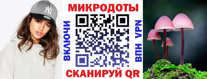 Псилоцибиновые грибы прущие грибы  Ефремов 